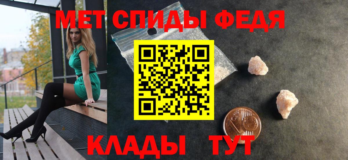 АМФЕТАМИН 97% Сокол