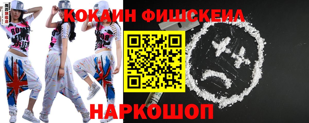 КОКАИН 97% Сокол