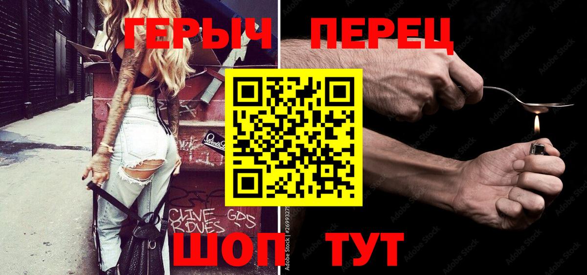 Героин VHQ Сокол