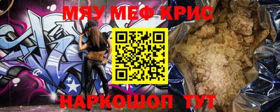 молекула духа Первоуральск
