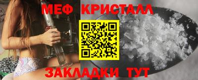 стафф Партизанск