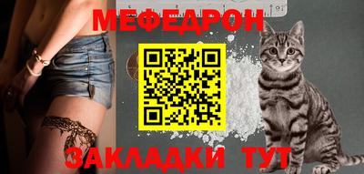 молекула духа Первоуральск
