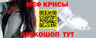 молекула духа Первоуральск