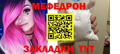 молекула духа Первоуральск