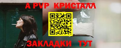 стафф Партизанск