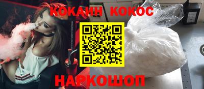 стафф Партизанск