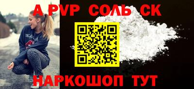 стафф Партизанск