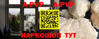 молекула духа Первоуральск