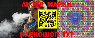молекула духа Первоуральск