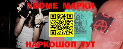 молекула духа Первоуральск