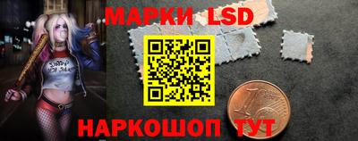 стафф Партизанск