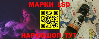 стафф Партизанск