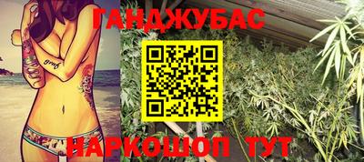 MESCALINE Пенза