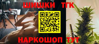 стафф Партизанск