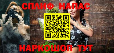 MESCALINE Пенза