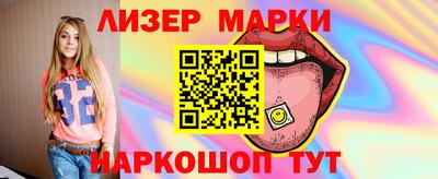 MESCALINE Пенза