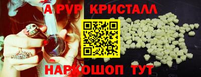 молекула духа Первоуральск