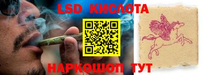 MESCALINE Пенза
