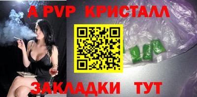 MESCALINE Пенза