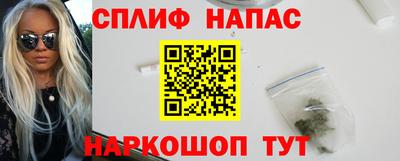 стафф Партизанск