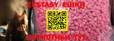 молекула духа Первоуральск