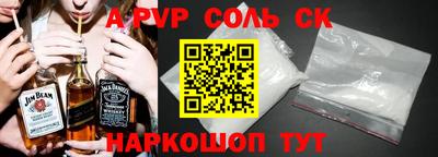 стафф Партизанск