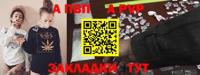 MESCALINE Пенза