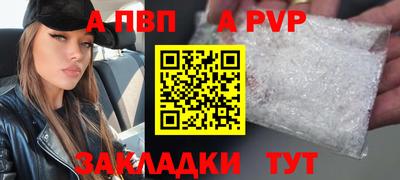 MESCALINE Пенза