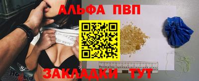 MESCALINE Пенза