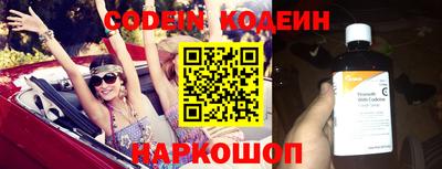 MESCALINE Пенза