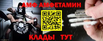 стафф Партизанск