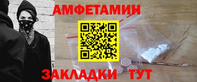 молекула духа Первоуральск