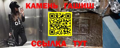 стафф Партизанск