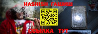 стафф Партизанск