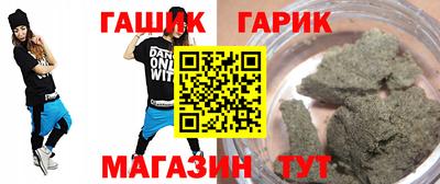 стафф Партизанск
