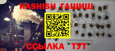 MESCALINE Пенза