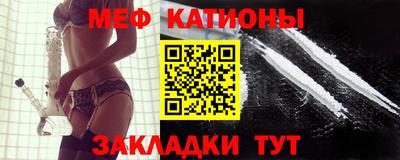 стафф Партизанск