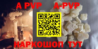 молекула духа Первоуральск