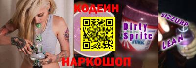 стафф Партизанск