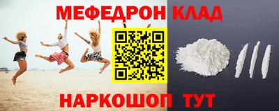 MESCALINE Пенза