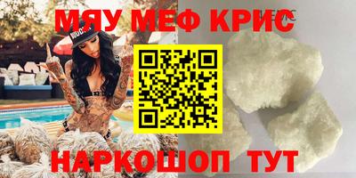 молекула духа Первоуральск