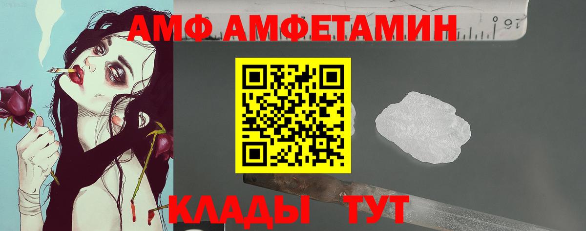 МЕТАМФЕТАМИН мет Сокол