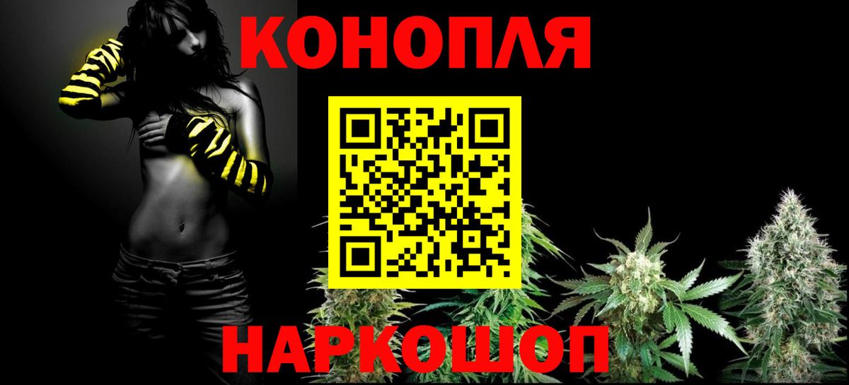 Сокол  Бошки марихуана конопля  Бошки марихуана LSD WEED  Канабис Bruce Banner  Марихуана THC 21%  Вход с VPN 