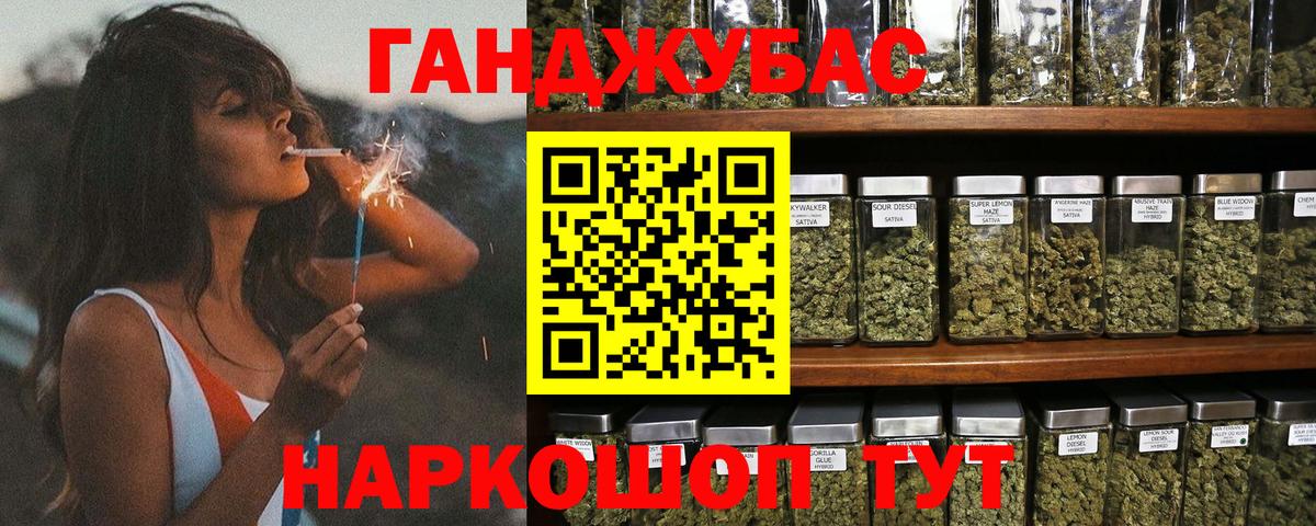 Бошки Шишки MAZAR Сокол